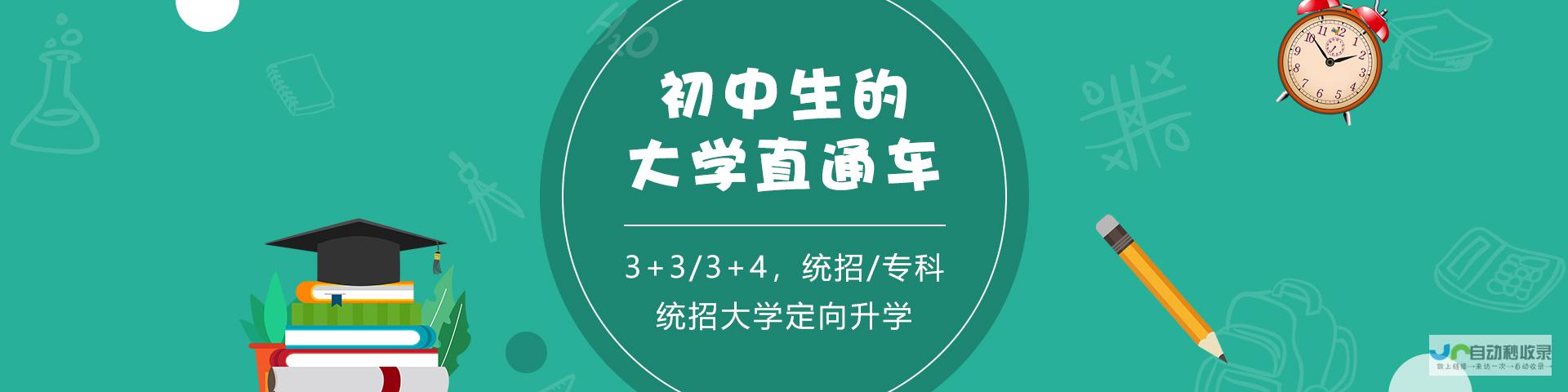 万州专业网站建设服务，从设计到推广一站式解决方案，助您在互联网时代脱颖而出