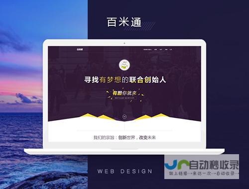长沙网站制作：从设计到开发，全方位满足您的数字化需求，助力企业成功