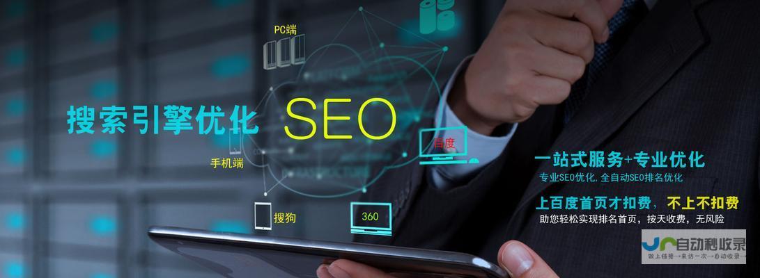 江西SEO优化策略：提升网站排名，获取精准客户