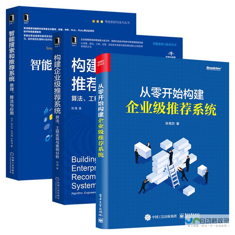 从零开始构建一个成功的网站：全面的创建指南