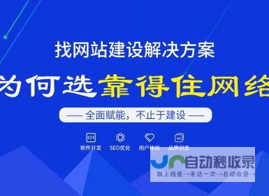 广西网络推广：精准触达目标客户，助力企业快速发展