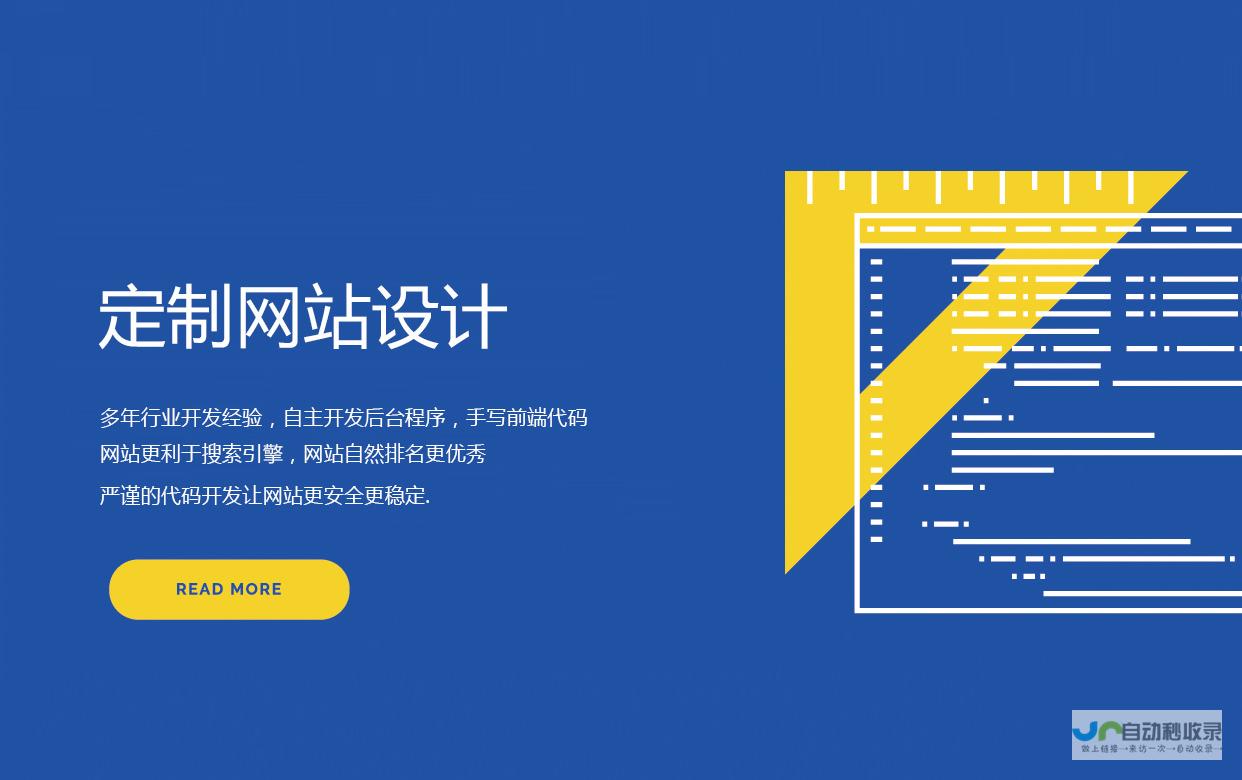 深圳网站推广优化：提升品牌知名度，引爆线上流量