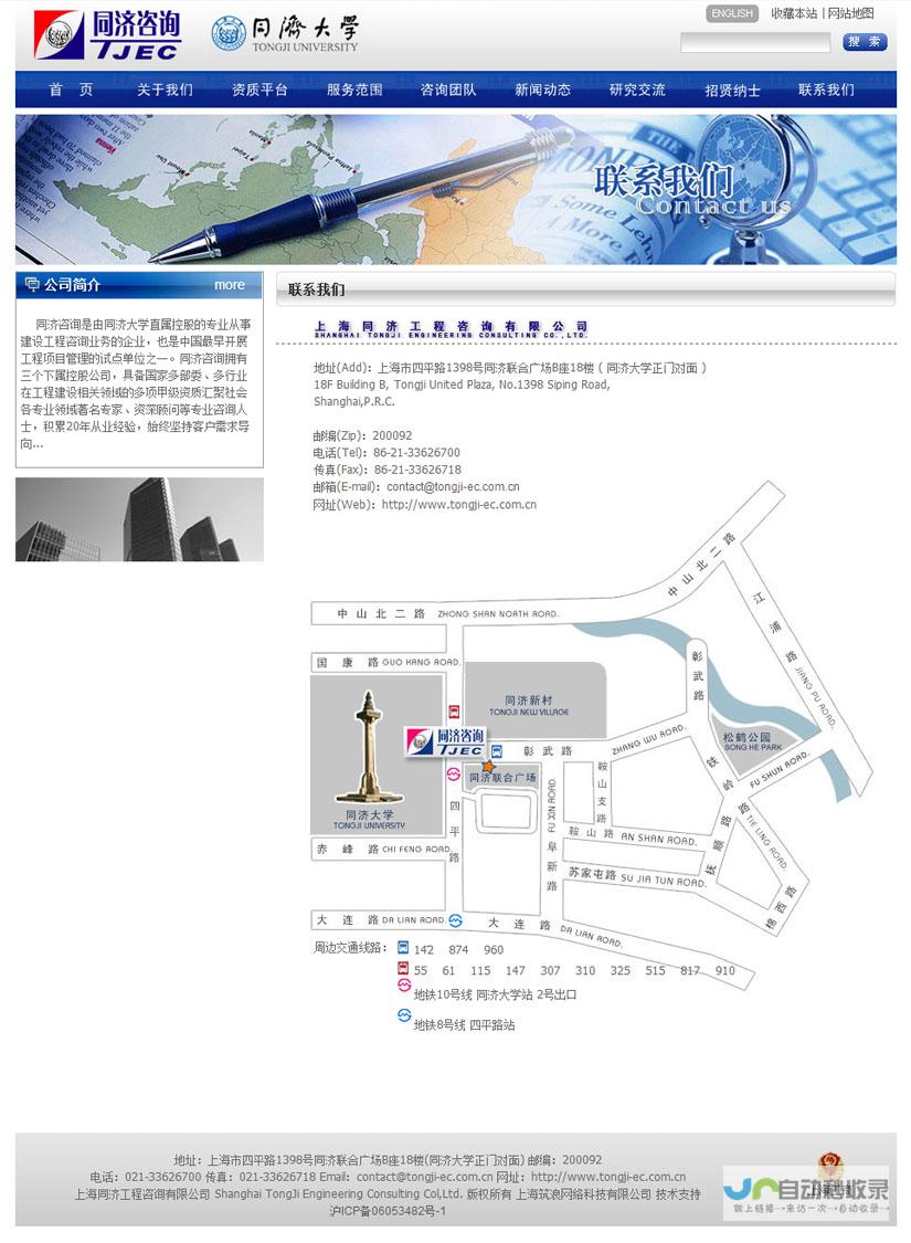 上海网站推广策略：定制化方案，精准触达目标客户，实现可持续增长