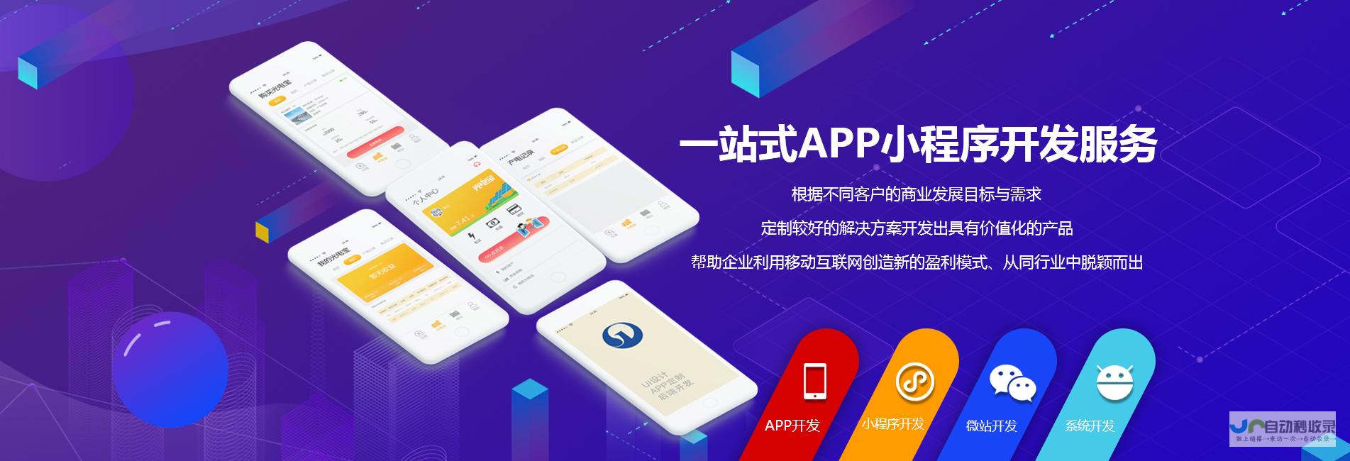 东莞网络公司 - 专业的网站建设、服务器托管及网络维护专家
