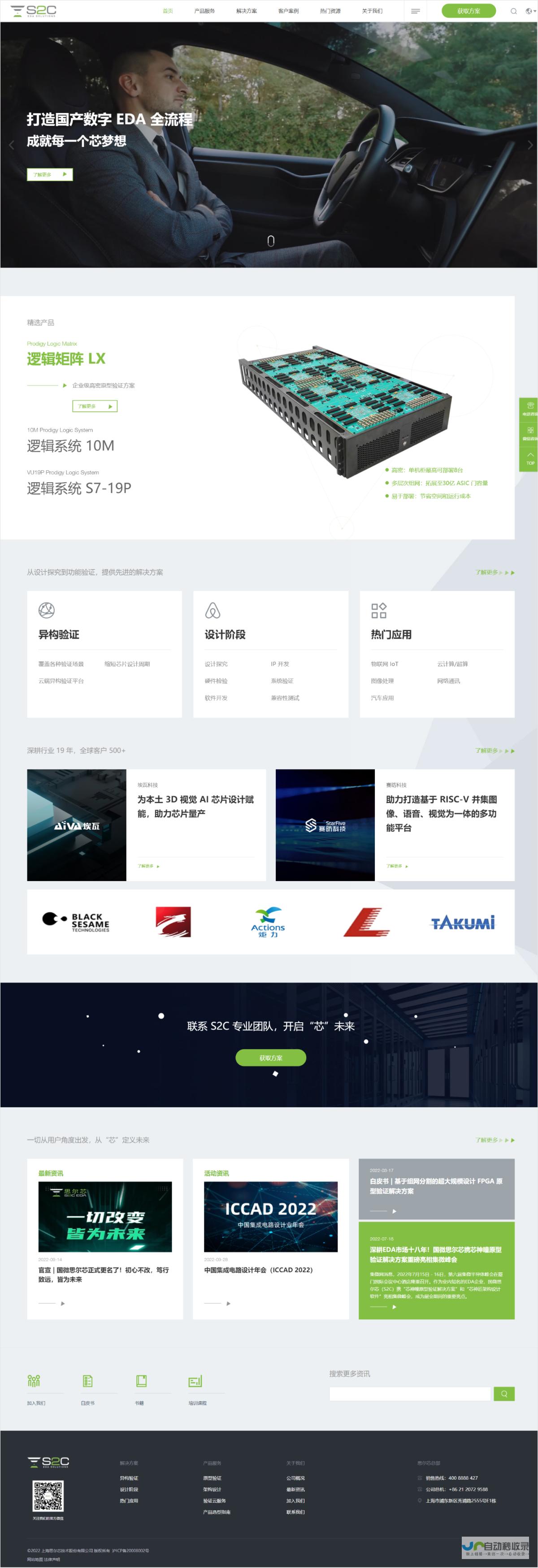 打造您的专属线上名片