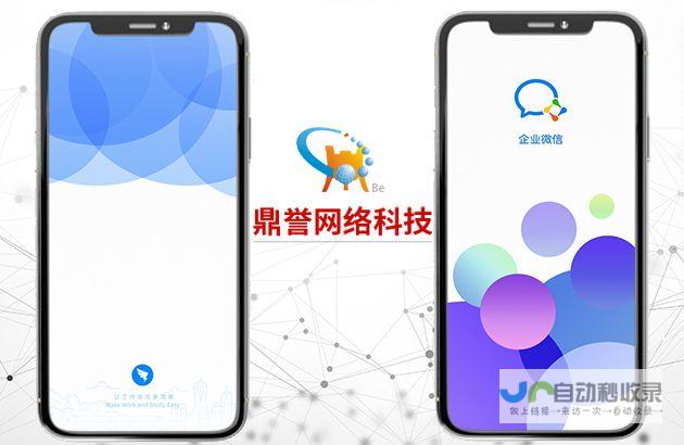 湖南网站建设全方位解决方案：提升企业形象，拓展湖南市场
