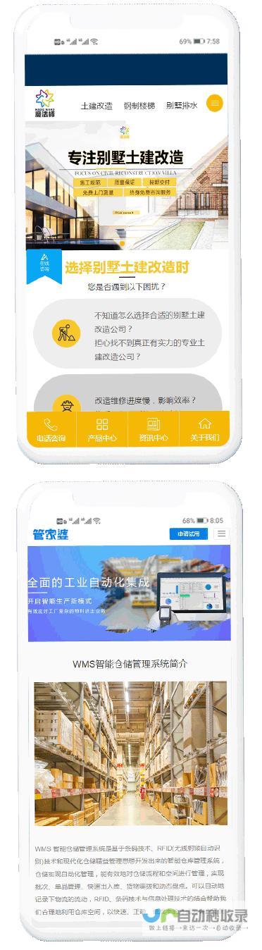 合肥网站建设：助力企业品牌形象提升，打造线上营销新生态
