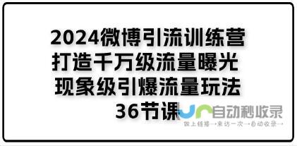 打造引爆流量的豪华网站：从设计到功能，全面提升您的在线形象