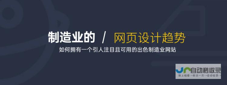 构建引人入胜的移动应用：全方位网站App开发解决方案