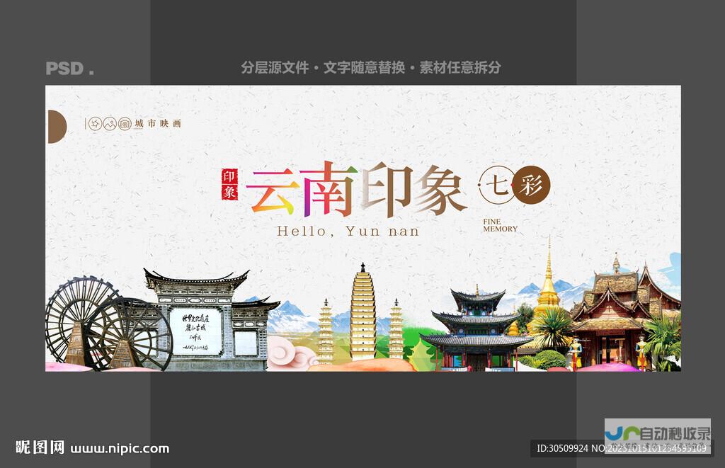 云南网站设计：提升品牌形象，助力云南企业在互联网时代取得成功