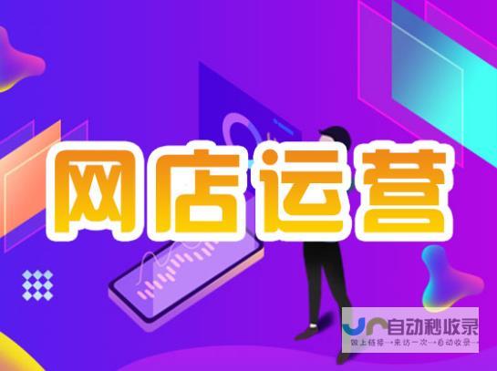 加盟[网站建设公司名称]，轻松拥有专业网站，快速提升品牌影响力！