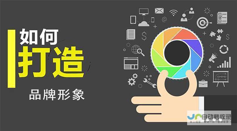 提升品牌形象，打造引人入胜的企业主页：设计策略与实践
