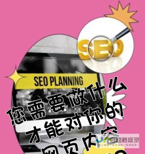 郑州SEO服务:提升网站排名,引爆网络流量的专业解决方案