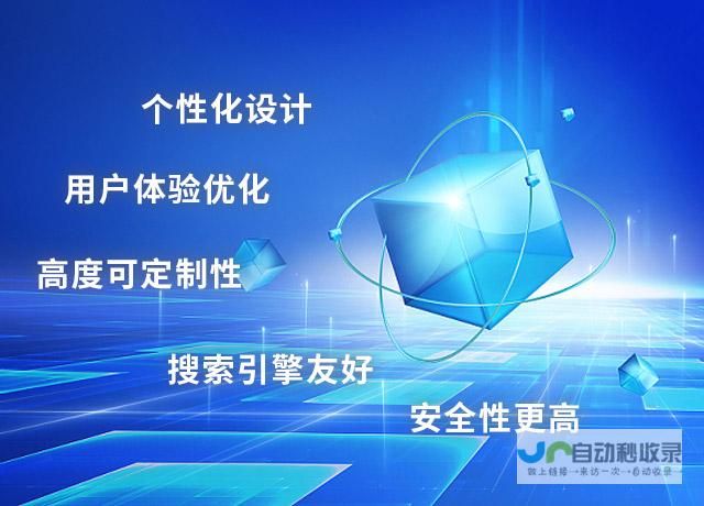 量身定制网站：从设计到开发，打造您独特的在线形象，提升业务业绩