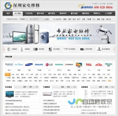 东莞网站制作公司：打造您品牌线上形象，提升企业竞争力