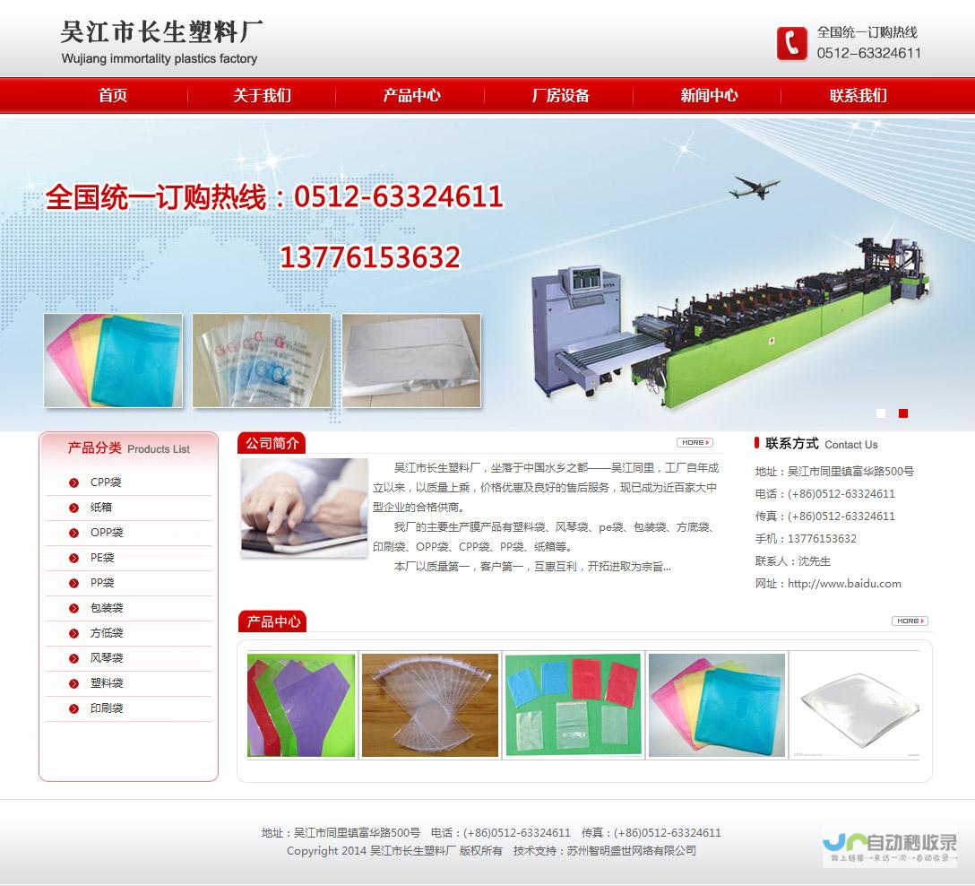 网站建设专家：从设计到推广，全方位满足您的企业需求