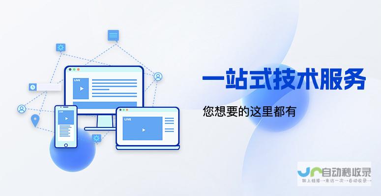 北京网站建设价格指南：从预算规划到最终交付，轻松掌握网站建设报价