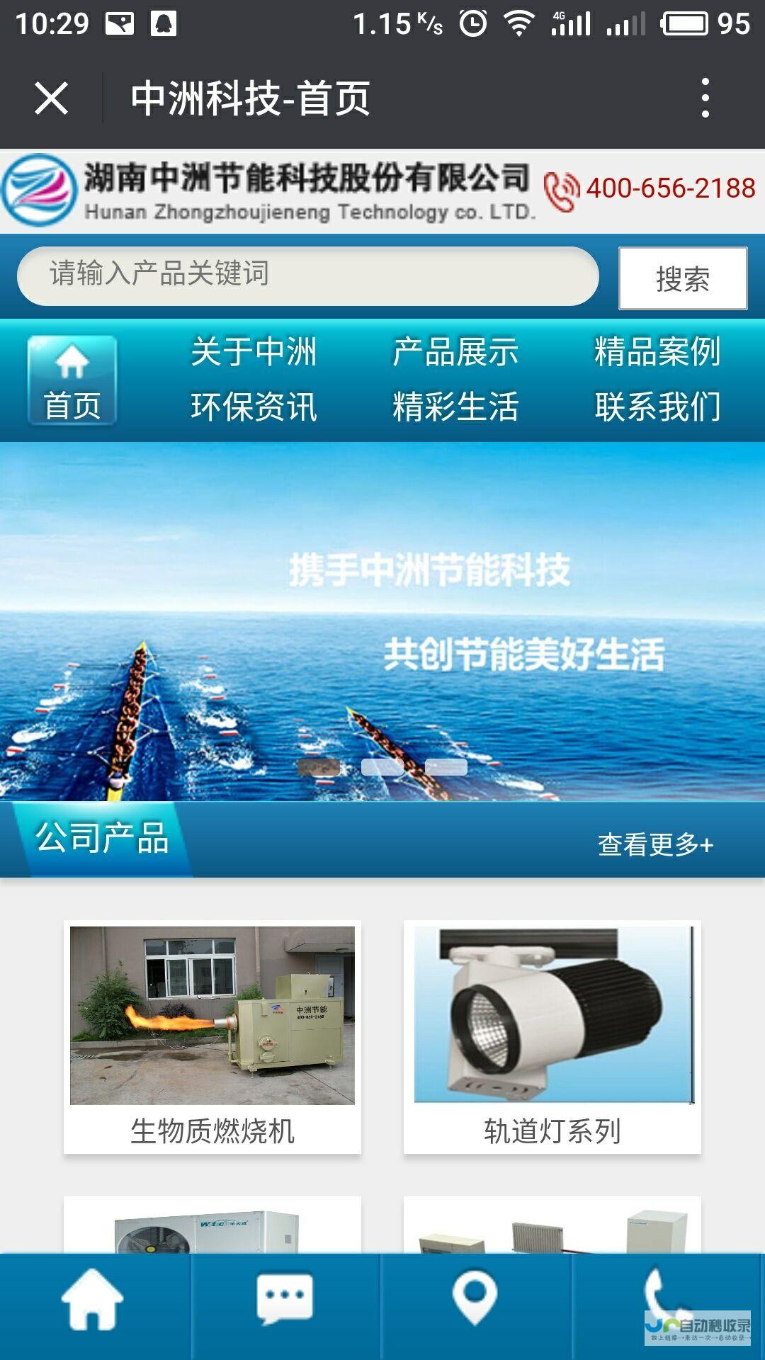 长沙微信公众号设计与运营：专业团队助力企业高效触达目标用户，实现精准营销和转化