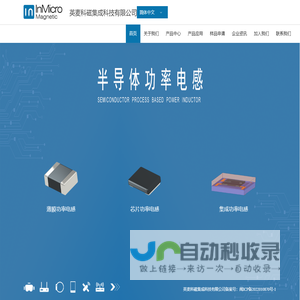 英麦科