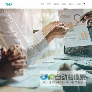 上海维迈德技术服务有限公司