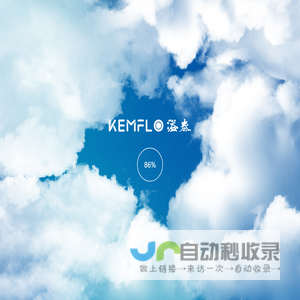 溢泰（南京）环保科技有限公司