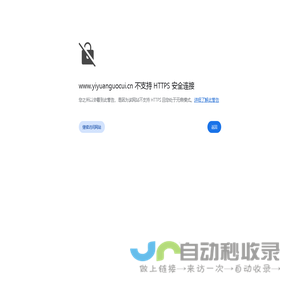 国粹网