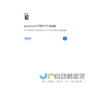 儿童水上乐园系统
