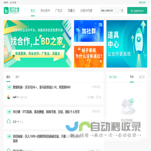 深圳无线共享服务有限公司官网深圳无线共享服务