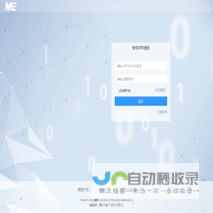 百酷网络 -  公众平台自助引擎 -  Powered by W7.CC