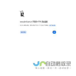 西安日新精密机械有限公司