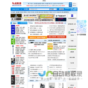 天津市赛达燃气有限公司