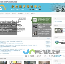湖州南浔泰吉木业有限公司