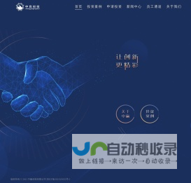 中赢创投