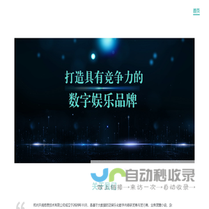 杭州开阅信息技术有限公司