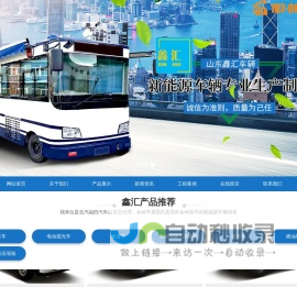 洗扫车,清洗车,扬尘车,路面养护车,自卸式垃圾车,桶装垃圾运输车,吸污车等各种环卫垃圾车-洗扫车,清洗车,扬尘车,路面养护车,自卸式垃圾车,桶装垃圾运输车,吸污车等各种环卫垃圾车