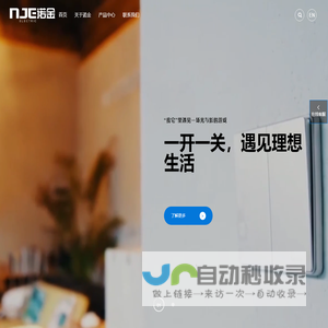 浙江诺金电器有限公司_开关插座、接线端子、螺钉紧固件