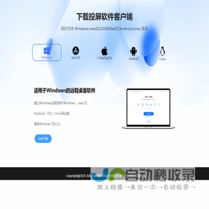 QuickShare