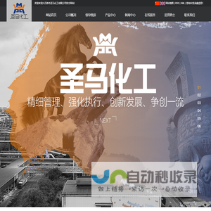 硫酸镁肥_发烟硫酸_冶金辅料-大石桥市圣马化工有限公司